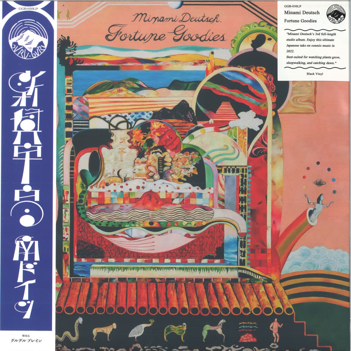 FORTUNE GOODIES LP