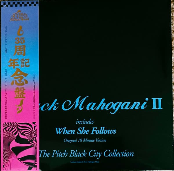 Black Mahogani II
