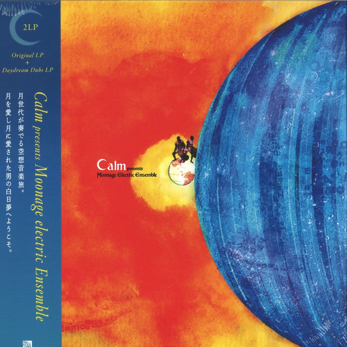 Moonage Electric Ensemble LP 2x12"