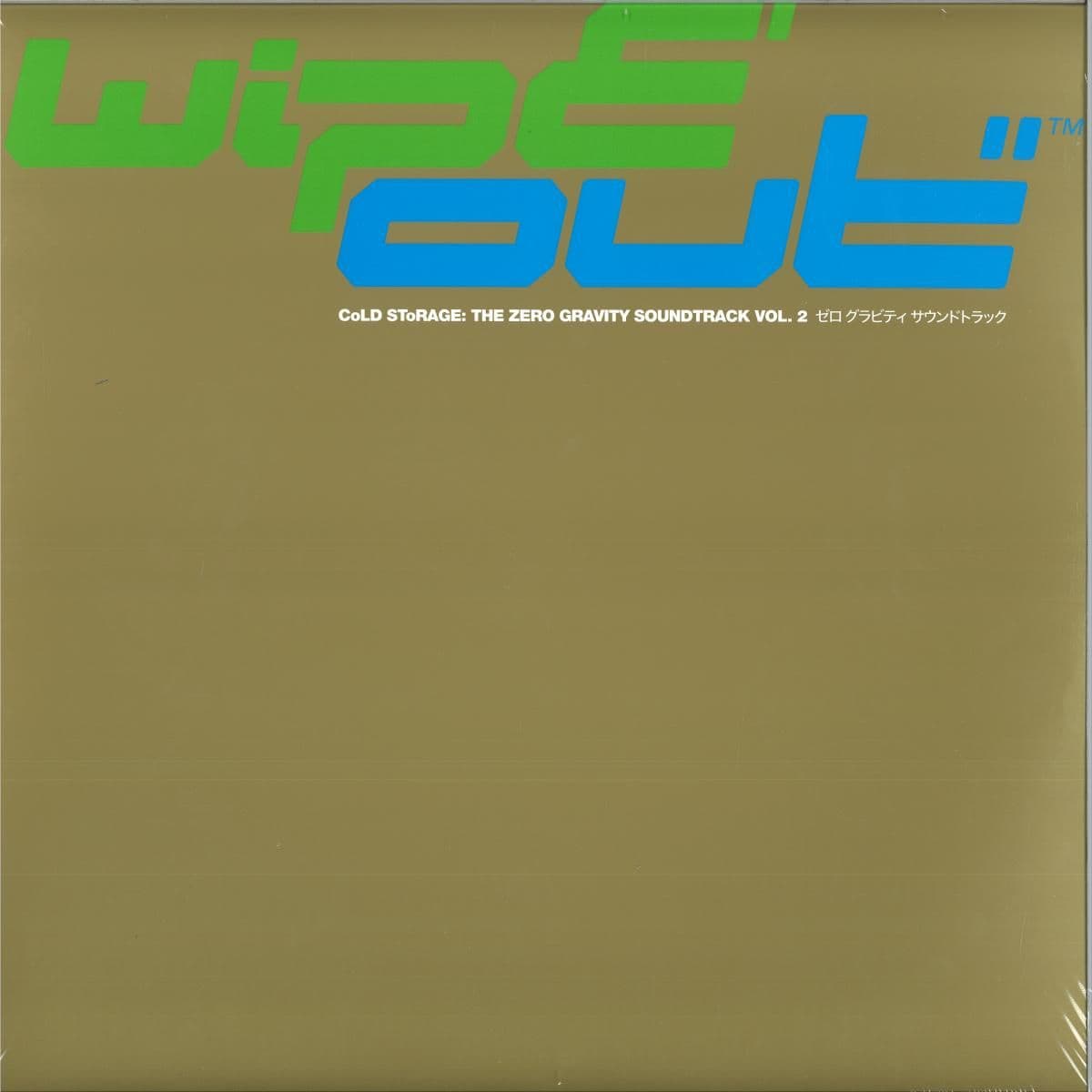 wipE′out″ - The Zero Gravity Soundtrack Vol. 2 (3x12")
