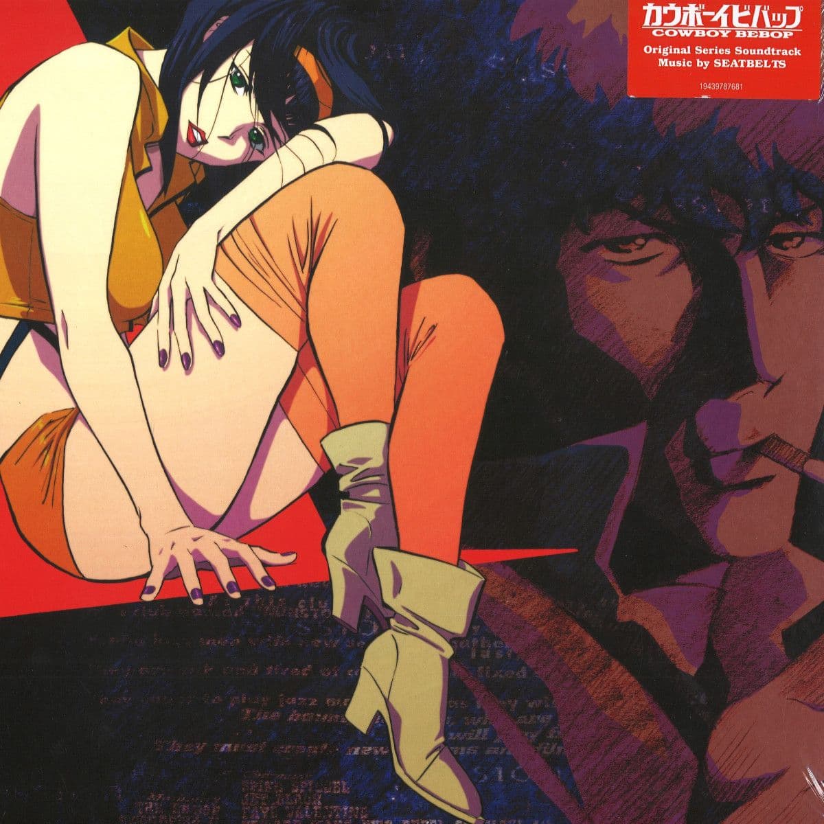 Cowboy Bebop (Original Series Soundtrack) 2x12"