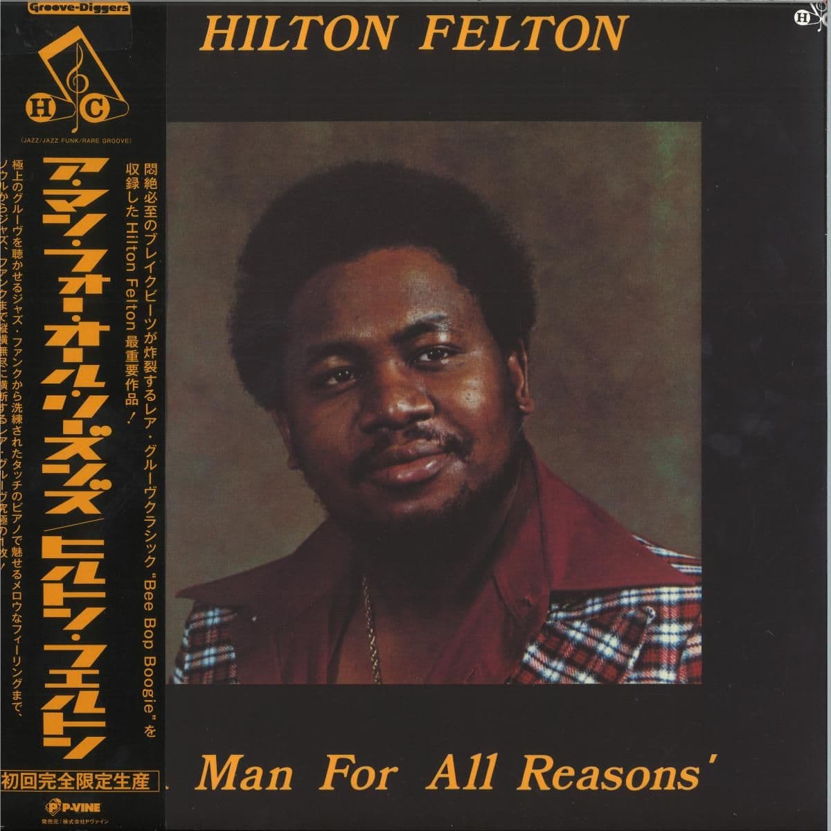 Man For All Reasons LP