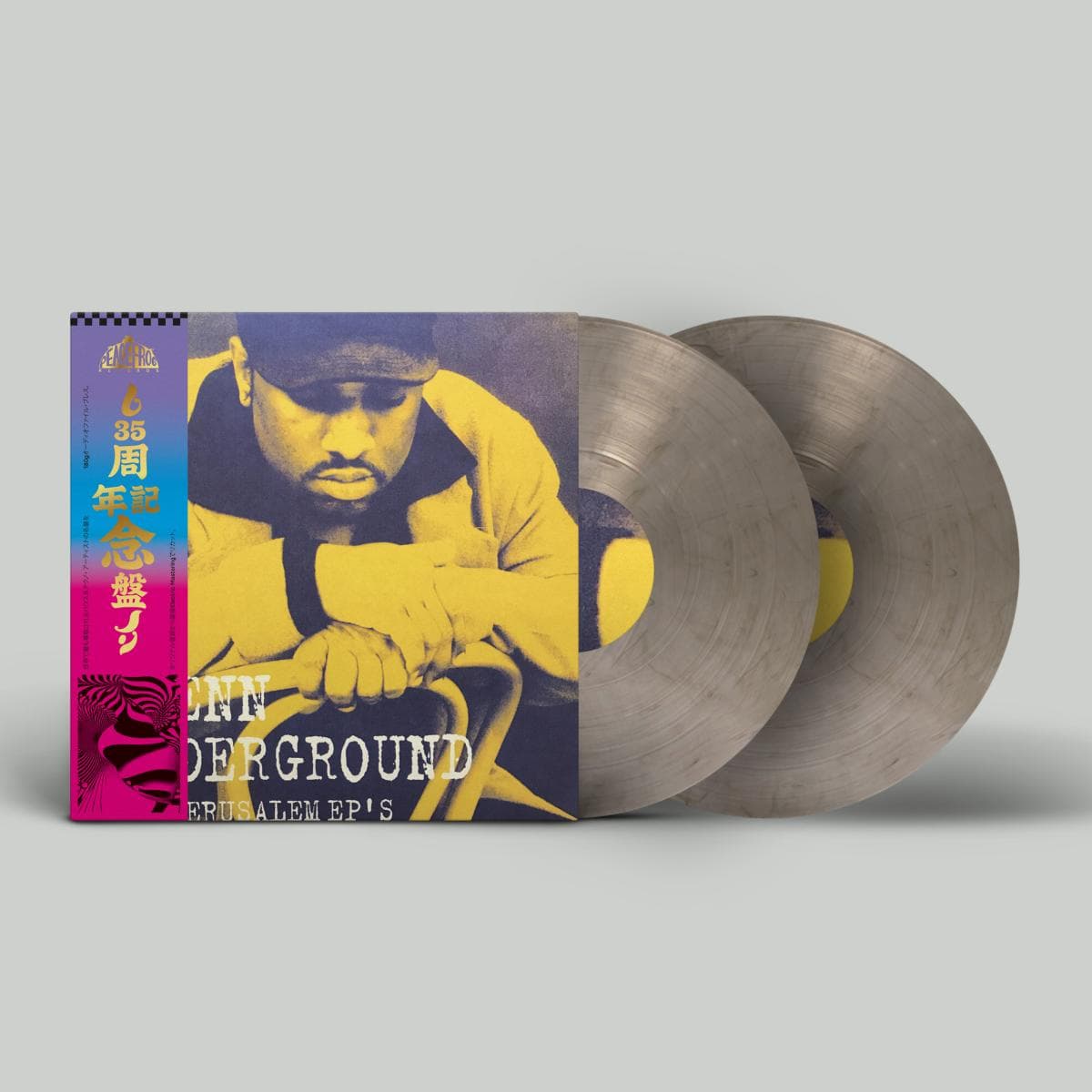 The Jerusalem EP’s (2x12")